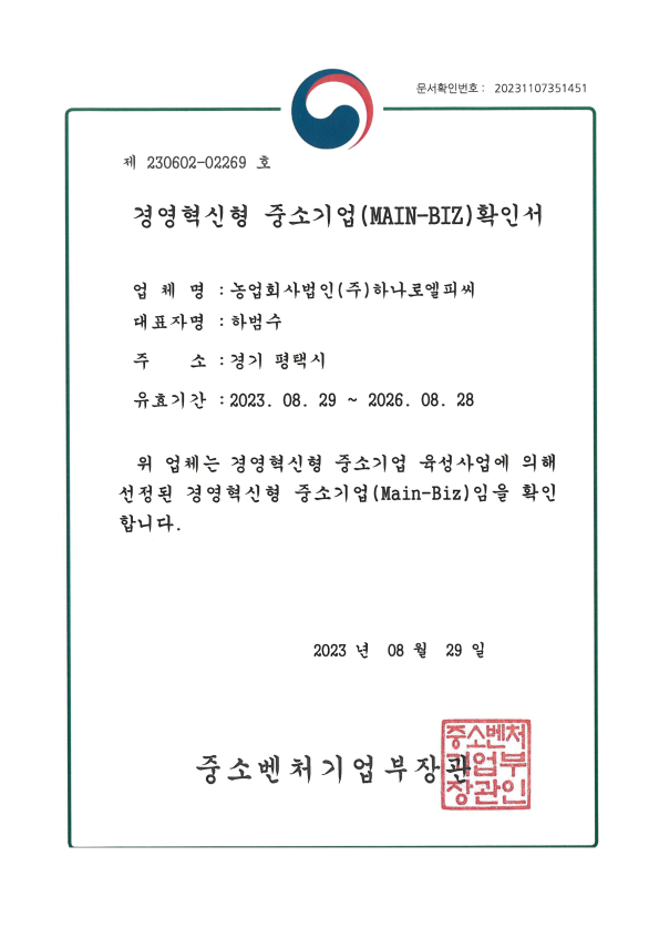 c19314468f41705cf172f131848f072a_1783568955_9831.png